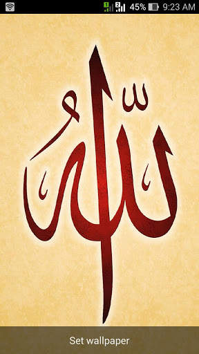 Allah Live Wallpaper screenshot 3