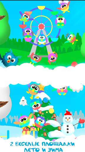 Bubble Pop For Kids And Babies screenshot 3