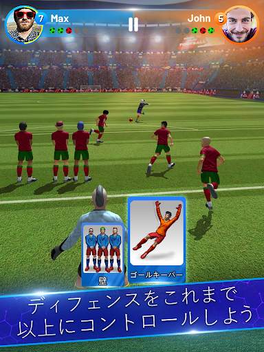 Ronaldo: Soccer Clash screenshot 3