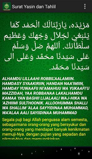 Surat Yasin dan Tahlil (Audio) screenshot 5