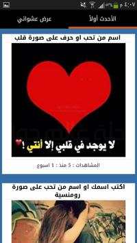 الكتابة على الصور - مكس الوان 4 تصوير الشاشة
