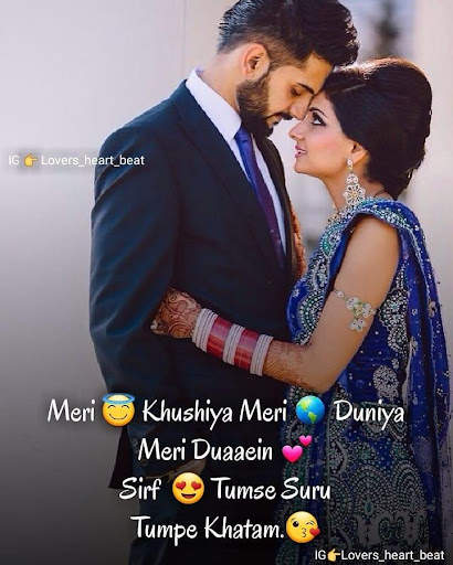 Hindi Romantic Shayari 6 تصوير الشاشة