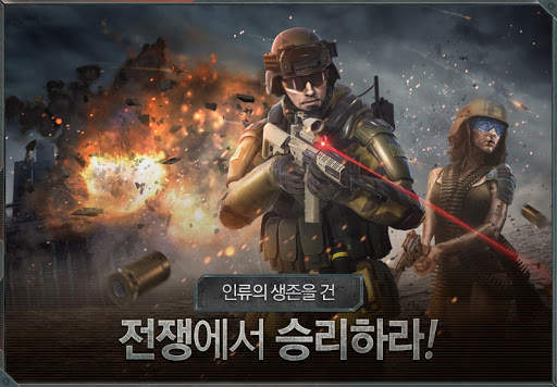 솔져스: 모던 워 screenshot 4