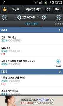 TV Schedule screenshot 1