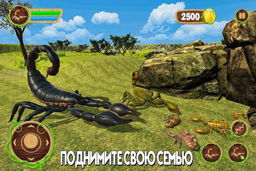 симулятор семейного симулятора скорпиона скриншот 7