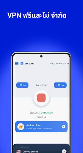 JAX VPN screenshot 3