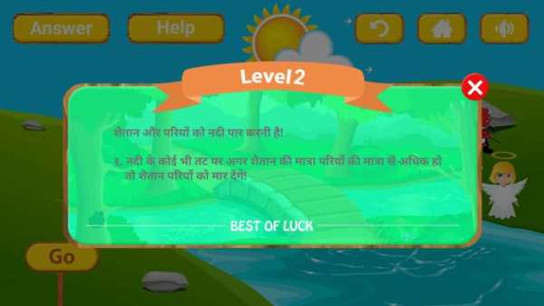 Logic River Crossing : IQ Game screenshot 4