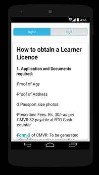 Karnataka RTO screenshot 7