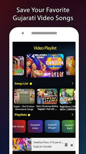 Gujarati Songs & Video : ગુજરાતી વિડિઓ ગીતો screenshot 5