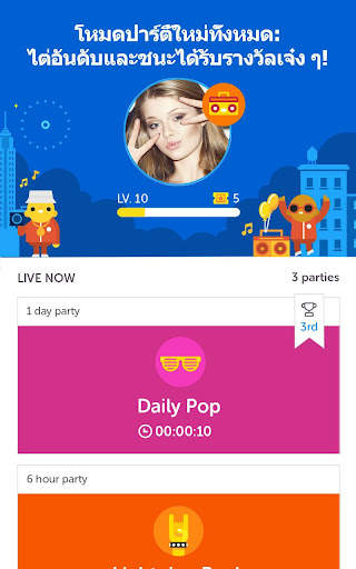 SongPop Classic screenshot 2