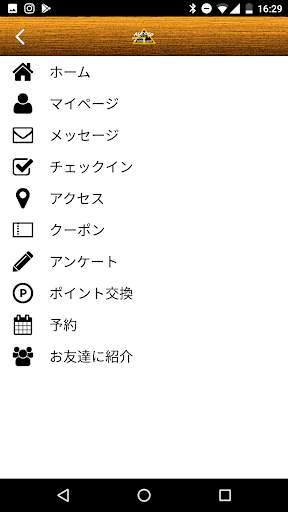 ALESCO screenshot 3