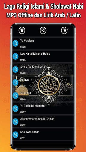 Lagu Religi Islami Sholawat MP3 Offline screenshot 1