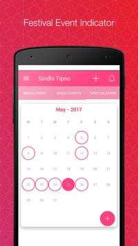 Sindhi Tipno screenshot 5