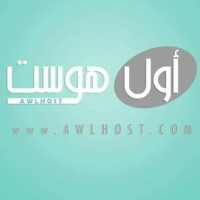 اول هوست أيقونة