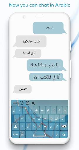 Easy Arabic English Keyboard screenshot 4