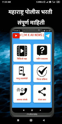 M K ALL NEWS screenshot 2