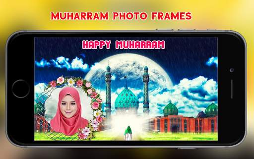 Muharram Photo Frames 6 تصوير الشاشة