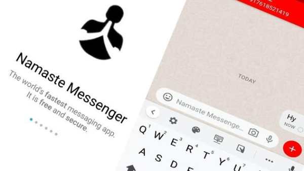 Namaste Messenger Application screenshot 1