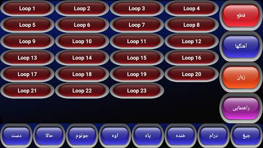 Mobo Techno Dance music maker screenshot 15