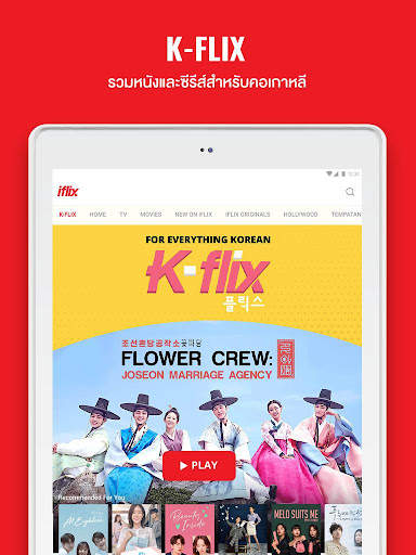 iflix - Movies & TV Series screenshot 12