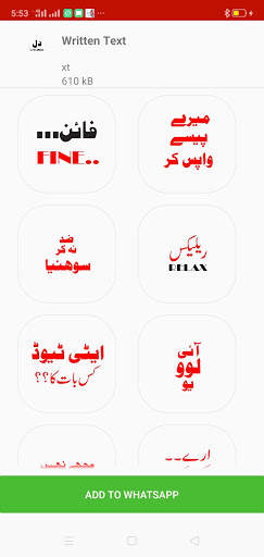 Urdu Stickers for WhatsApp - Funny Stickers 2021 screenshot 6