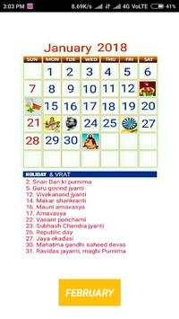 Thakur prasad calendar 2018 screenshot 2