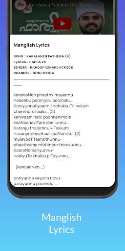 Thirunabi Madh ﷺ Lyrics App screenshot 4
