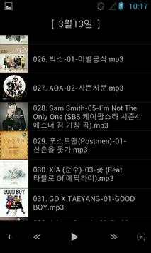 Folder Music Player screenshot 2