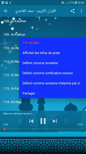 Holy Quran - Saad Al-Ghamdi screenshot 6