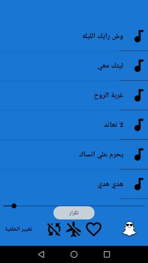 اغاني خليجية (ارشيف) 2019-HD بدون نت screenshot 3