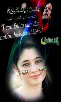 PTI Photo Frame screenshot 8