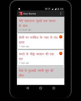 Desi Stories screenshot 5