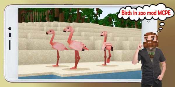 Animals Zoo mod for Minecraft screenshot 5