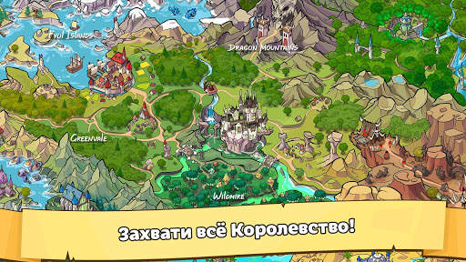 Like a King RTS: 1v1 Strategy скриншот 6