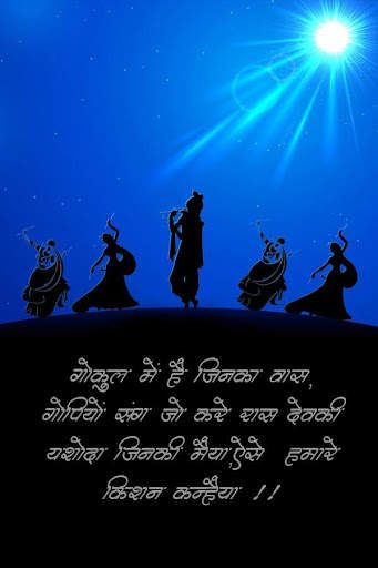 Radha Krishna Status- Radhe Krishna Status screenshot 4