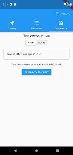 IPTV playlist checker screenshot 4