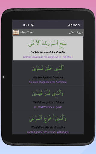 NafilasApp screenshot 22