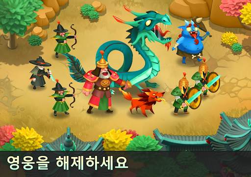게임 오브 네이션: 에픽 디스코드 screenshot 12