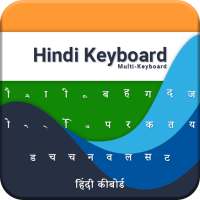 Hindi Keyboard 2021: Hindi Keypad on 9Apps