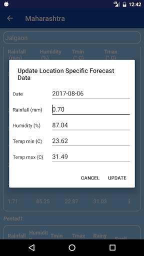 IMD screenshot 5