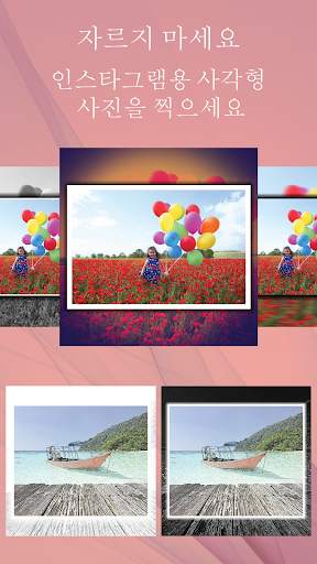 Photo in Photo Studio screenshot 2