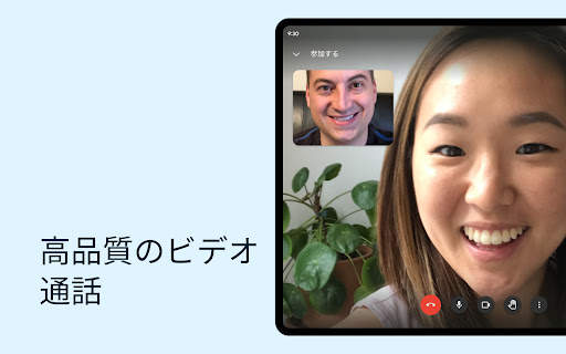 Gmail screenshot 13