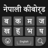 Nepali Keyboard: Easy Nepali Typing Keyboard logo