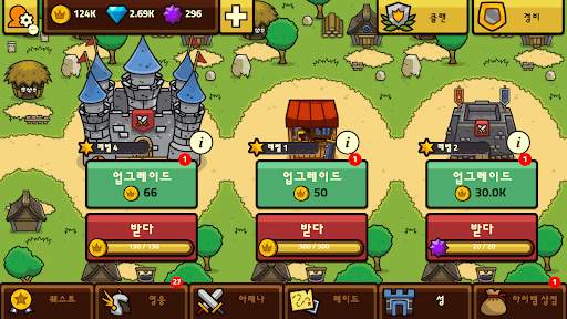 레이드 히어로즈: 토탈 워 screenshot 3