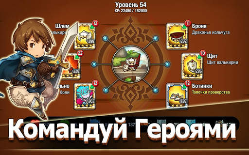 Crazy Defense Heroes скриншот 4