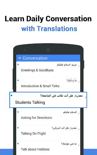 Learn Arabic - Language Learning App screenshot 2