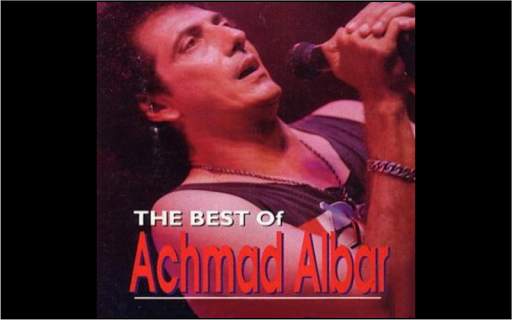 Lagu Ahmad Albar Full Offline screenshot 1
