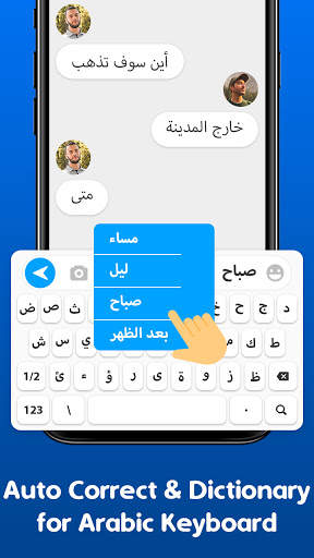 Arabic Keyboard: Arabic Typing Keyboard screenshot 4