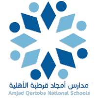 مدارس أمجاد قرطبة on 9Apps