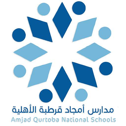مدارس أمجاد قرطبة 2.0.0